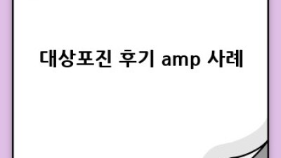 대상포진, 제대로 알고 이겨내기!